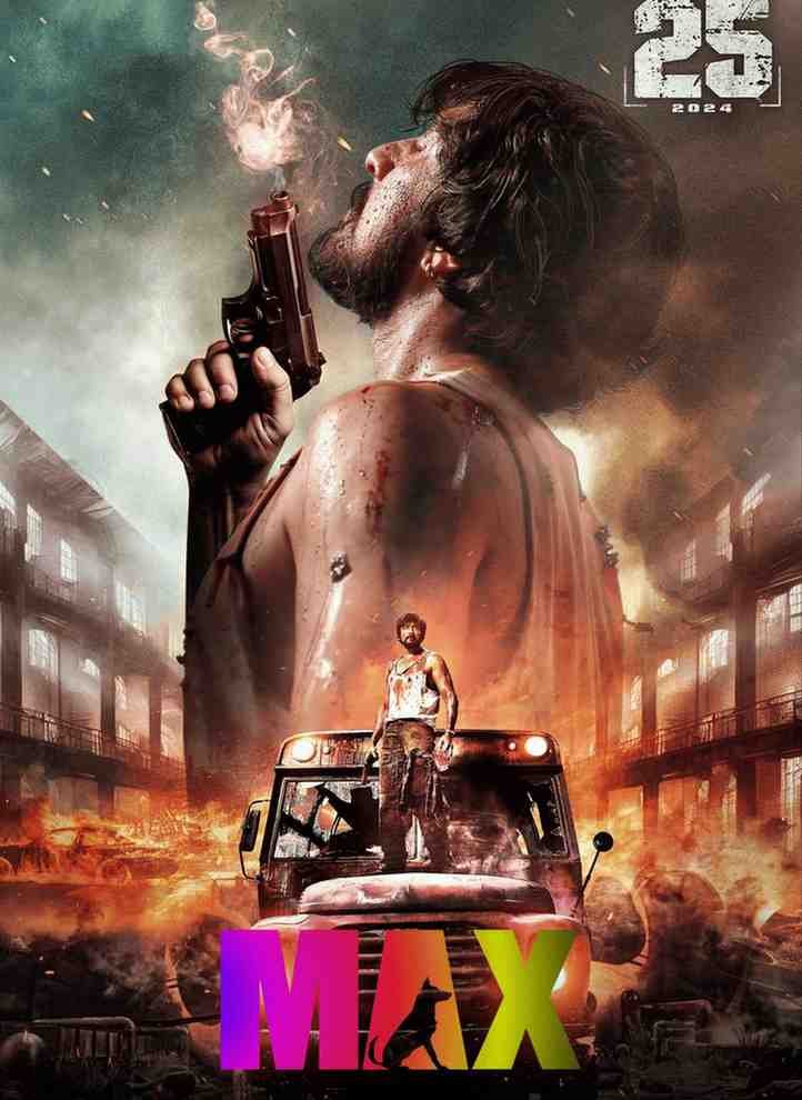 Max (2024)