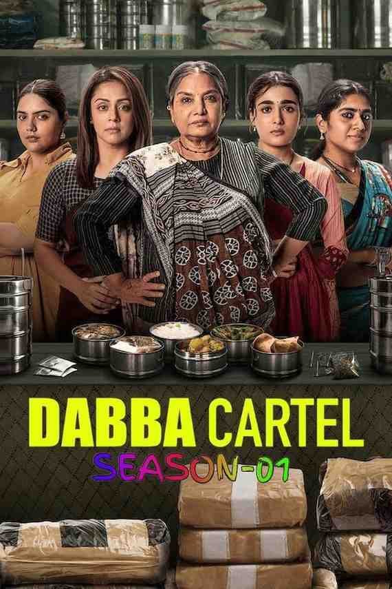 Dabba Cartel