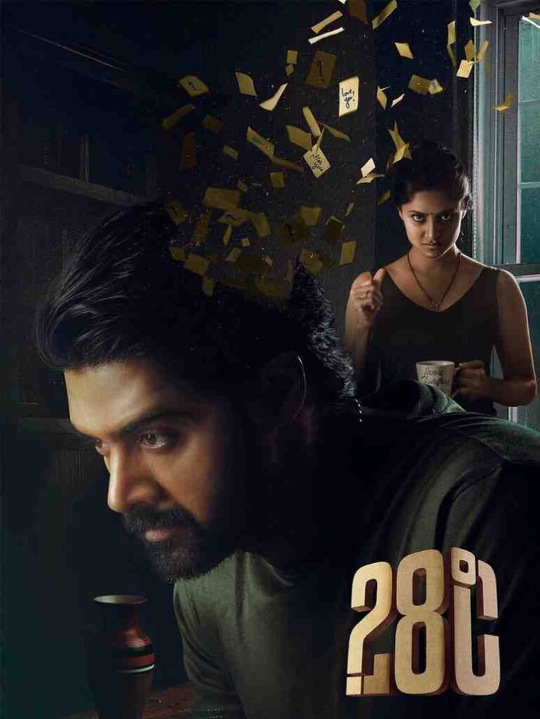 28 Degrees Celsius Hindi South Movie Hdmovies4u