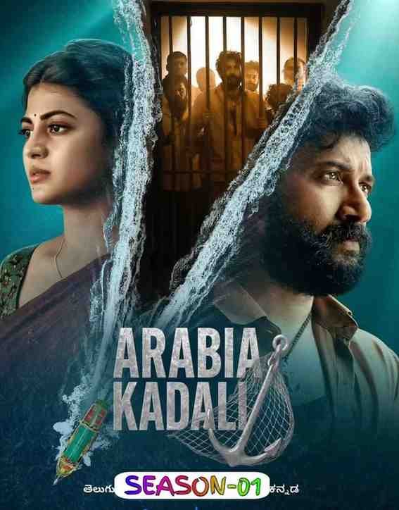 Arabia Kadali S01 Hindi Series Hdmovies4u