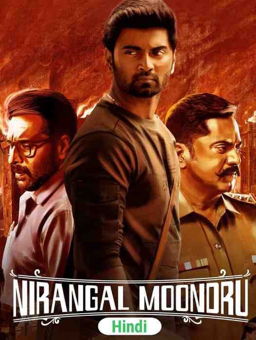Nirangal Moondru Hindi South Movie Hdmovies4u
