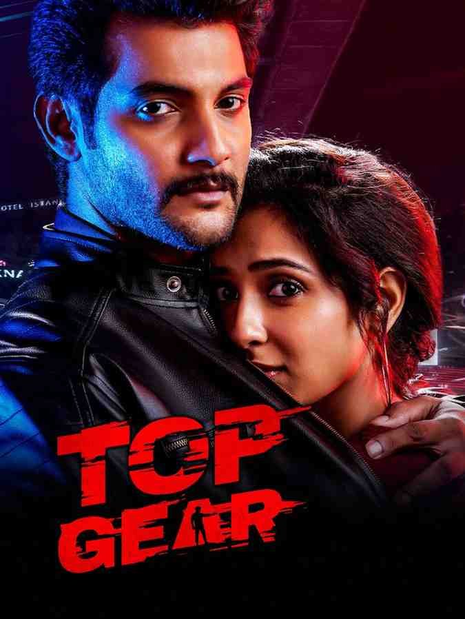 Top Gear South Movie Hdmovies4u