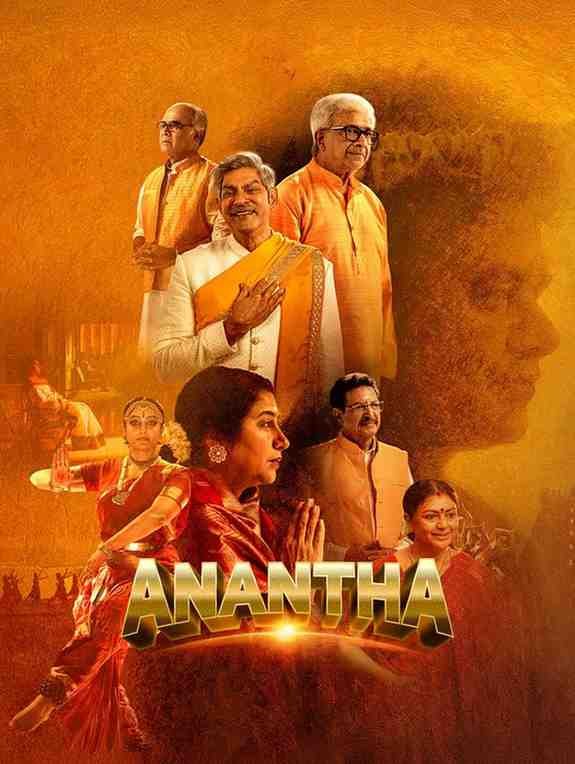 Anantha Hindi South Movie Hdmovies4u