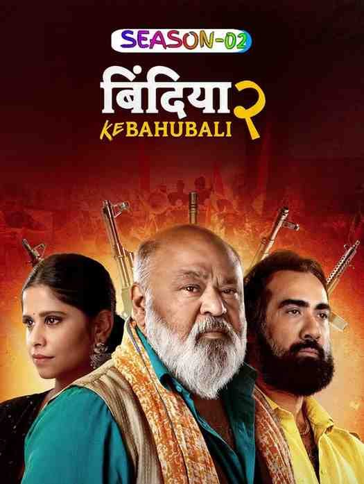Bindiya Ke Bahubali S02 Hindi Web Series Hdmovies4u