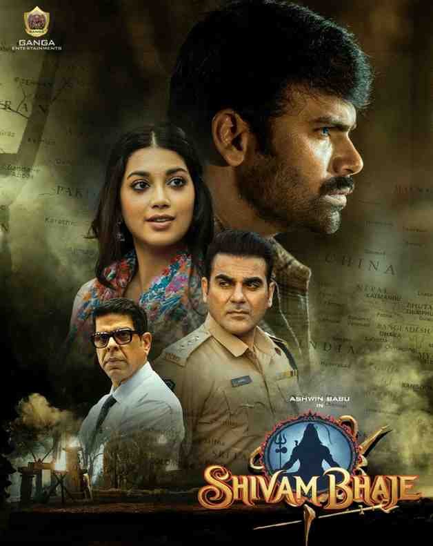 Shivam Bhaje Hindi South Movie Hdmovies4u