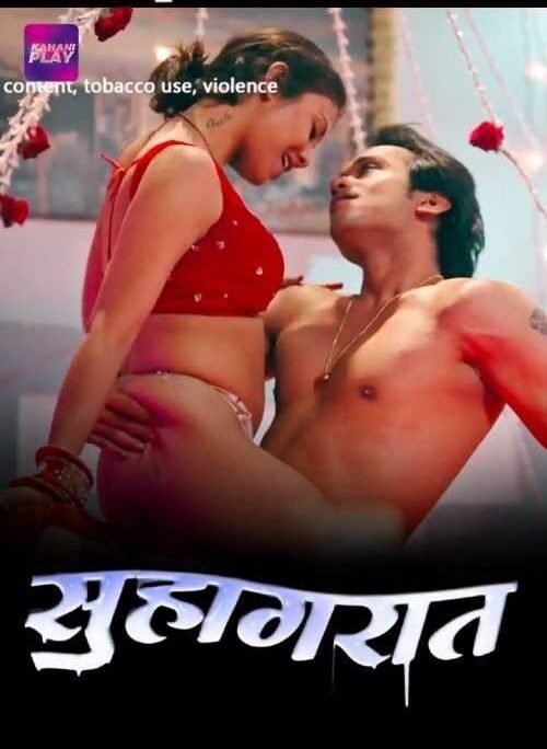 Suhaagraat Hindi Web Series Kahaniplay Hdmovies4u