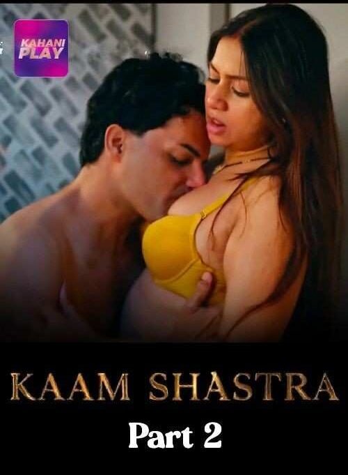 Kaam Shastra S02 Hindi ULLU Series Hdmovies4u