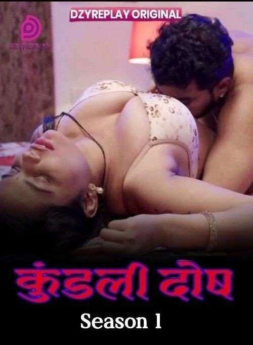 Kundali Dosh S01 Hindi Hot Web Series Bolly4u