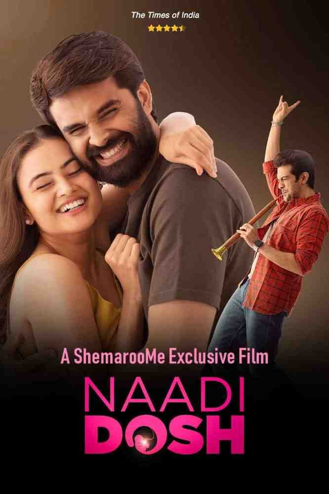 Naadi Dosh Hindi Gujarati Movie Hdmovies4u