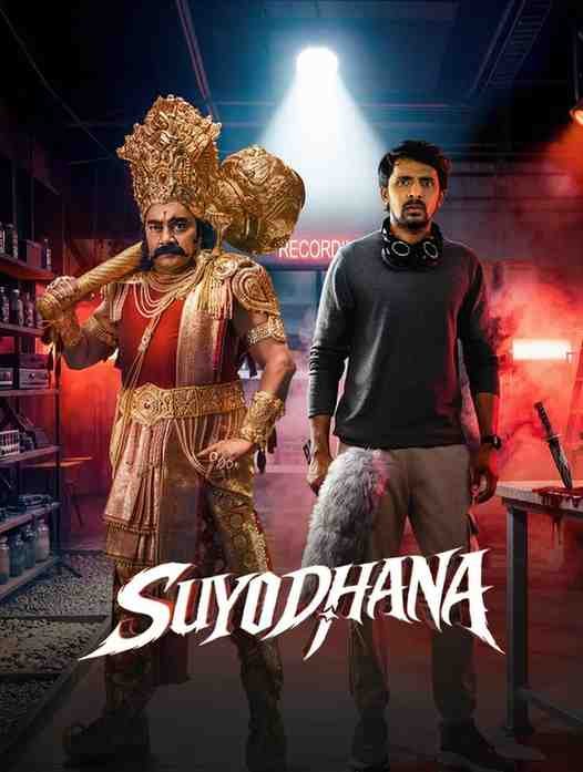 Suyodhana South Hindi Movie Bolly4u
