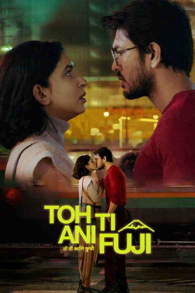 Toh Ti Ani Fuji Bollywood Movie Bolly4u