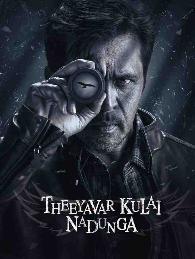 Theeyavar Kulaigal Nadunga Hindi South Movie Bolly4u